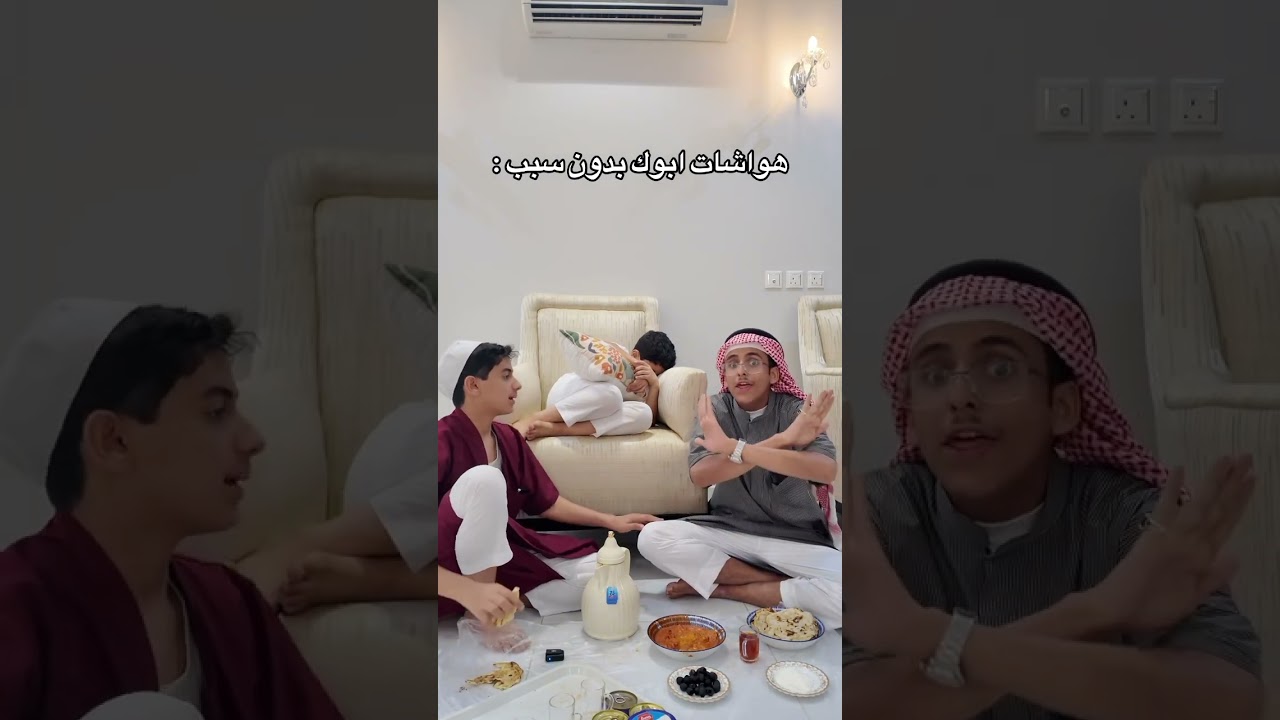 حلو ها #عبدالاله✨ #عبدالاله_حاضر #اكسبلور
