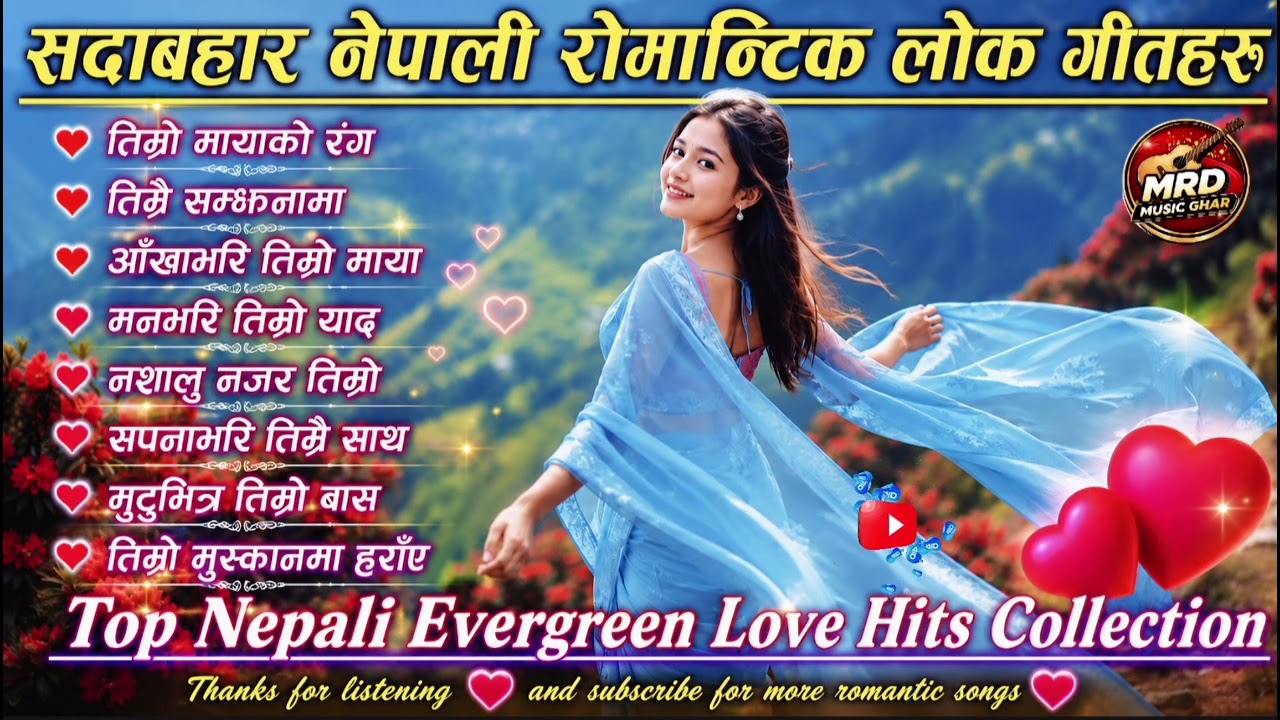 🎶 Top Evergreen Nepali Lok Geet Hits 2026 | Trending Romantic & Danceable Folk Songs