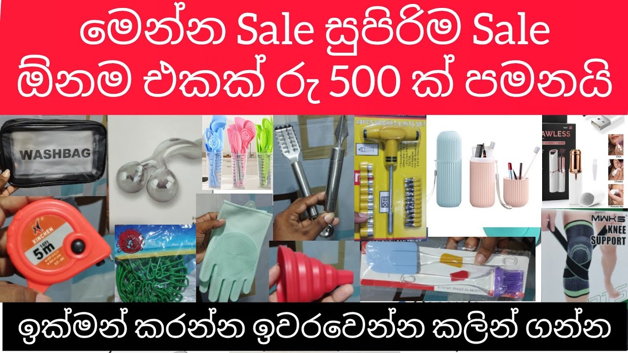 මෙන්න සුපිරිම Sale එකක් ඕනම එකක් රු 500 ක් පමනයි ඉක්මන් කරන්න මේ වාසිය තොග අවසන් වනතුරු පමනි #sale 