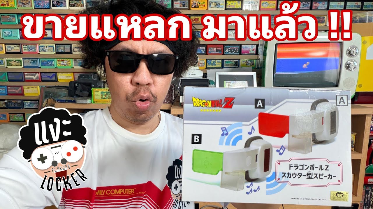 ขายแหลก ประจำเดือนมีนาคม 2569  มาแล้วจ้า