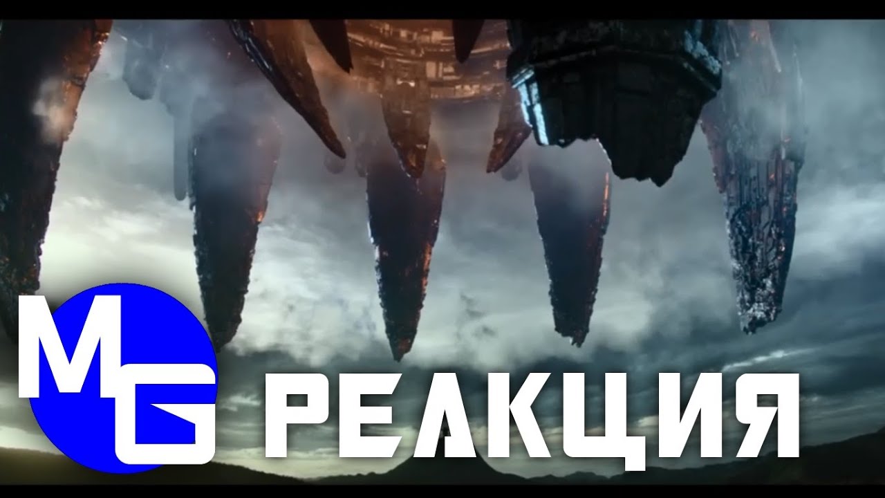 РЕАКЦИЯ фанбоя на Второй трейлер 