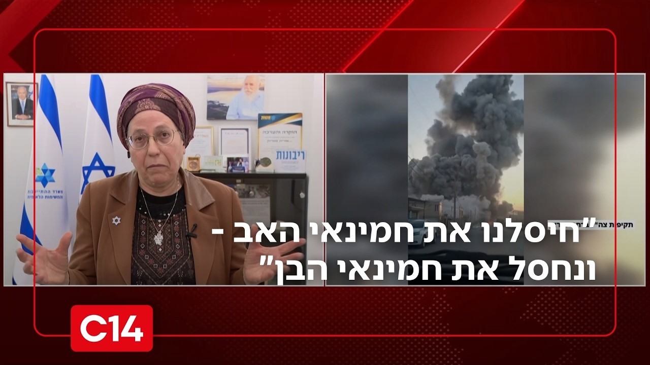 השרה אורית סטרוק: 