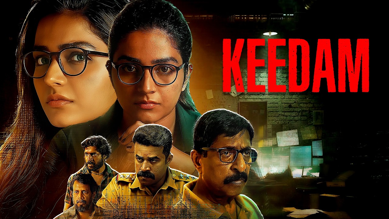 इस इंटरनेट के ज़माने मै कैसे बचा पायेगी एक लड़की अपने आप को? - KEEDAM - Thriller Hindi Dubbed Movie