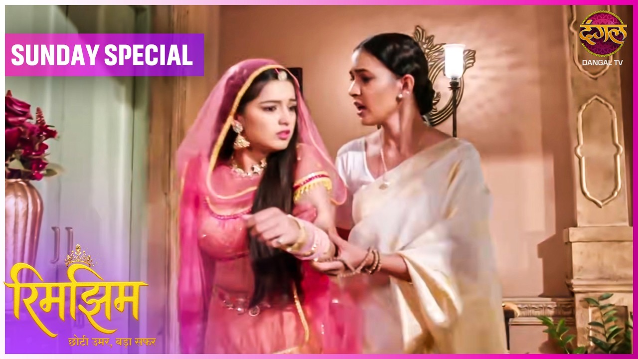 Rimjhim - Choti Umar Bada Safar | Sunday Special | 8 Feb 2026 | Dangal TV