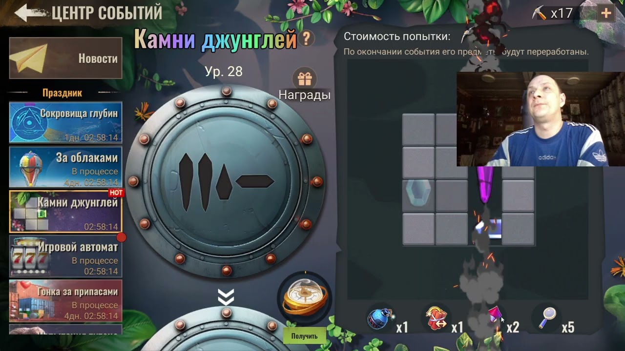 state of survival s920 дейлик
