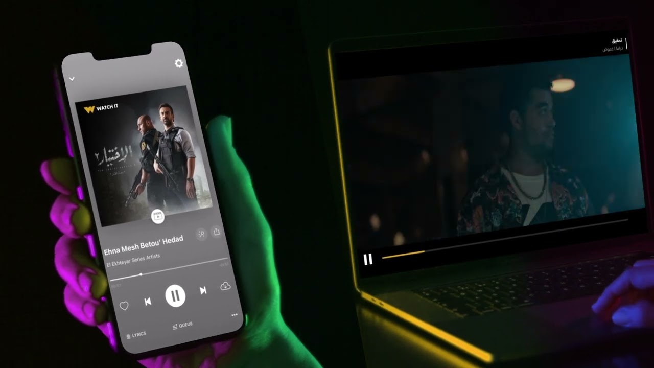عرض WATCH IT و  Anghami Plus | معانا هاتتفرج وهاتسمع!