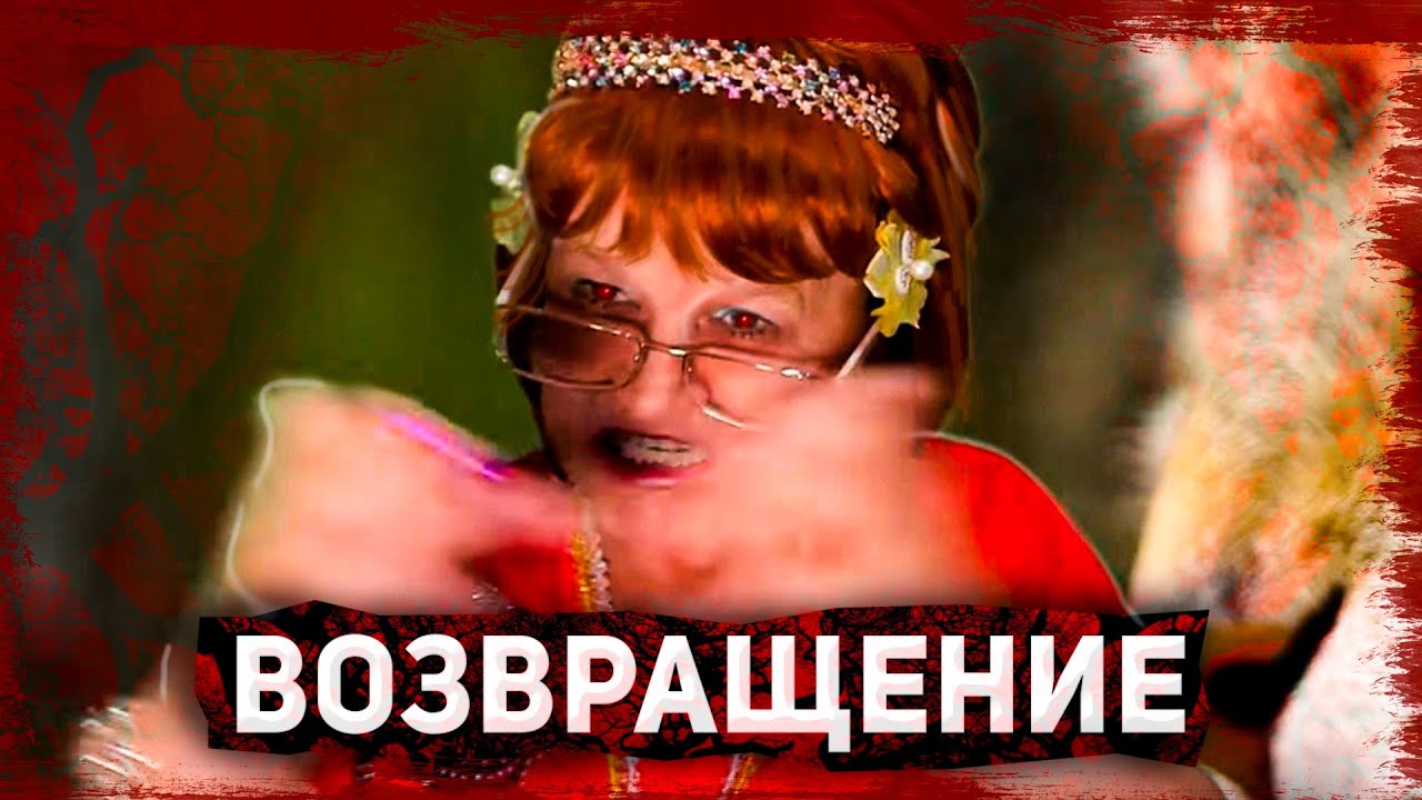 ВОЗВРАЩЕНИЕ ЯШИНЫХ / НАРЕЗКА ОТ - 27 мая 2023 / гобз шоу / людмурик / андрей гобзавр
