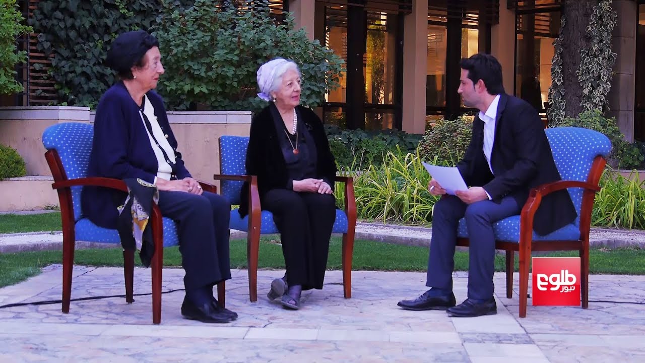 Special Interview With King Amanullah’s Daughters