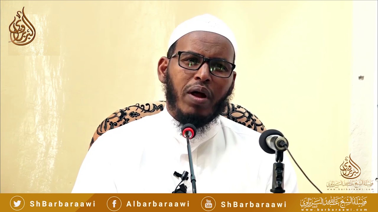 Fadliga Maalinta Carafo.  Sheikh Cabdullaahi Barbaraawi {حفظه الله}