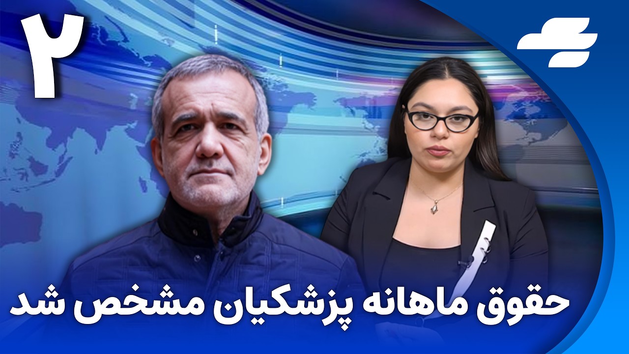 مشاهده هواپیماهای شناسایی آمریکا در نزدیکی مرزهای ایران