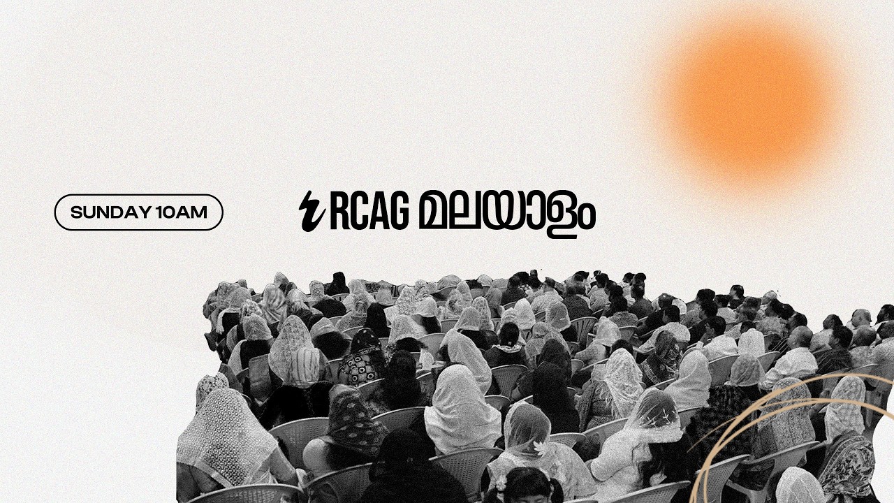 RCAG Malayalam Service | February 22, 2026
