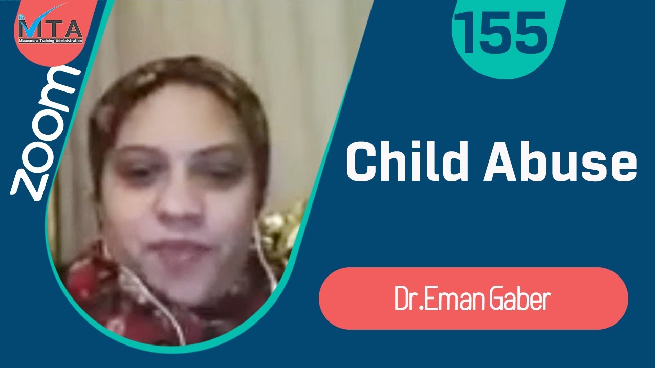 Child Abuse  Dr Eman Gaber الإساءة إلى الأطفال د إيمان جابر