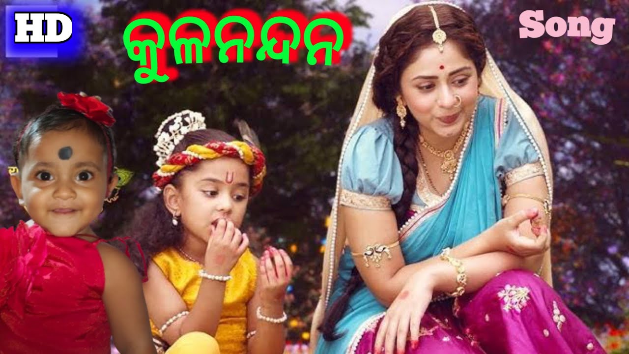 kulanandan title song, by Roshni and Jagannath Mandal with odia song 