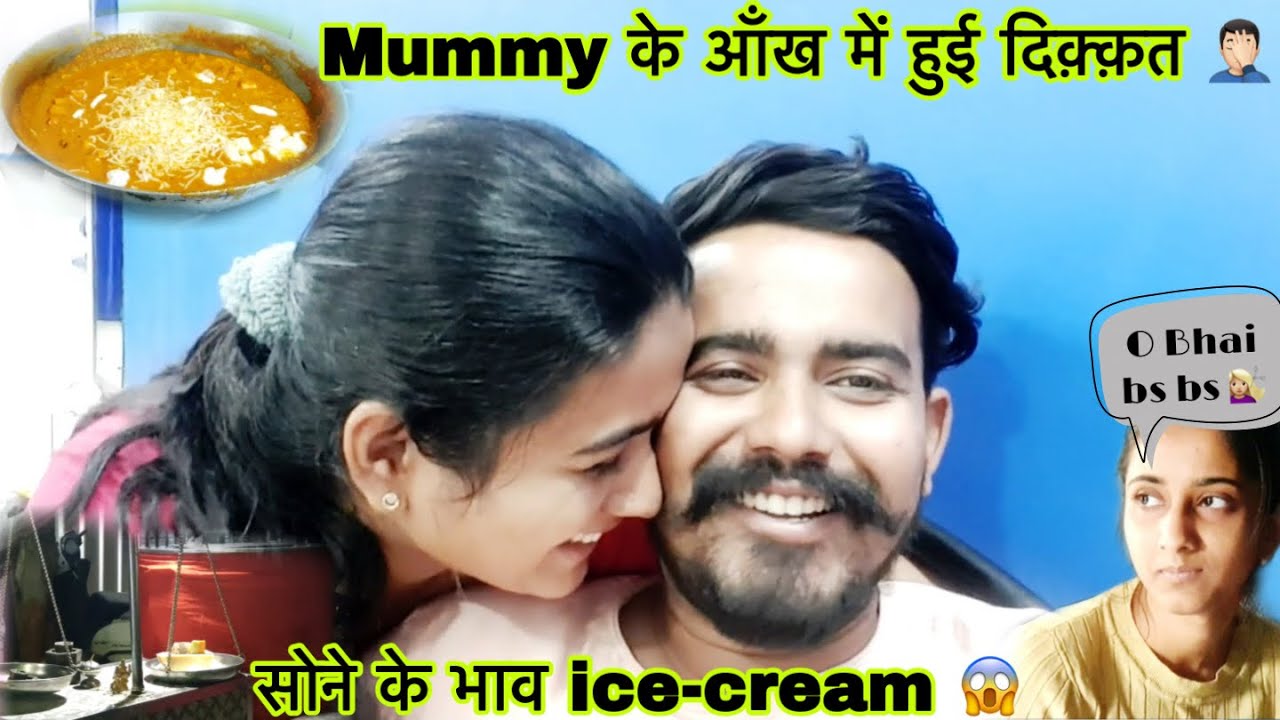 Vlog -  139 || Rucha ठीक हुई तो Mummy बीमार पड़ गई 😢 || Precha Vlogs || 🌹🌈🤍 ||