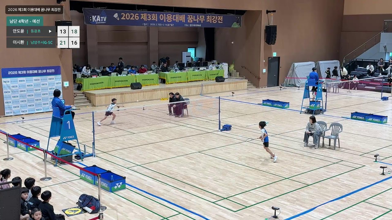 남자 4학년 - 예선 (동광초) 안도윤 vs (남양주시G-SC) 이시환 | 2026 제3회 이용대배 꿈나무 최강전