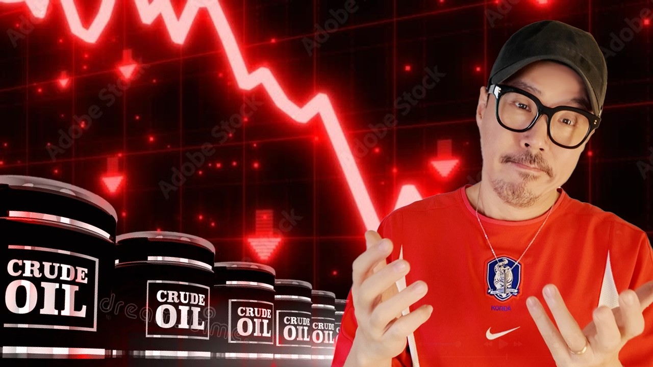 Неужели бычий рынок нефти закончился?