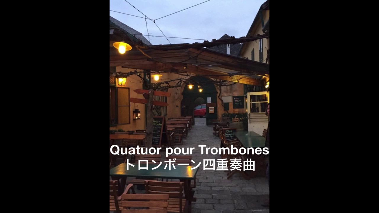 Quatuor pour Trombones : Pierre Max Dubois（トロンボーン四重奏曲：ピエール・マックス・デュボワ）