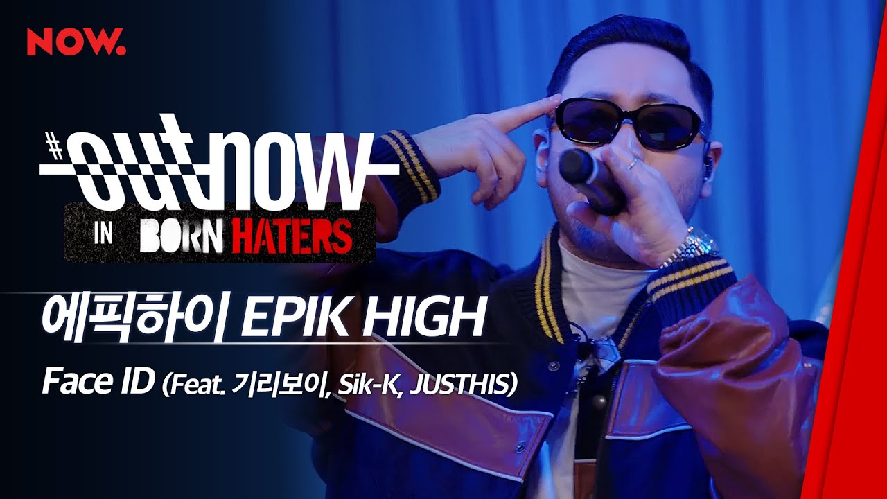 [LIVE] 에픽하이 - 'Face ID (Feat. 기리보이, Sik-K, JUSTHIS)' | #OUTNOW