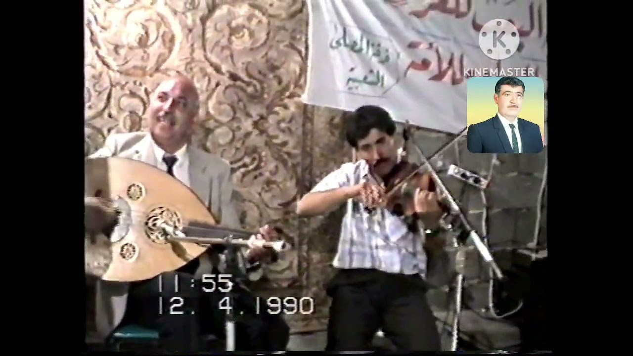 حفلة رمضان كركوك 1990كازينو صلاح عبده ..صلاح رابعه مقام منصوري بسته جميله.واويل تسجيلات هابه اربيل🌹🌹