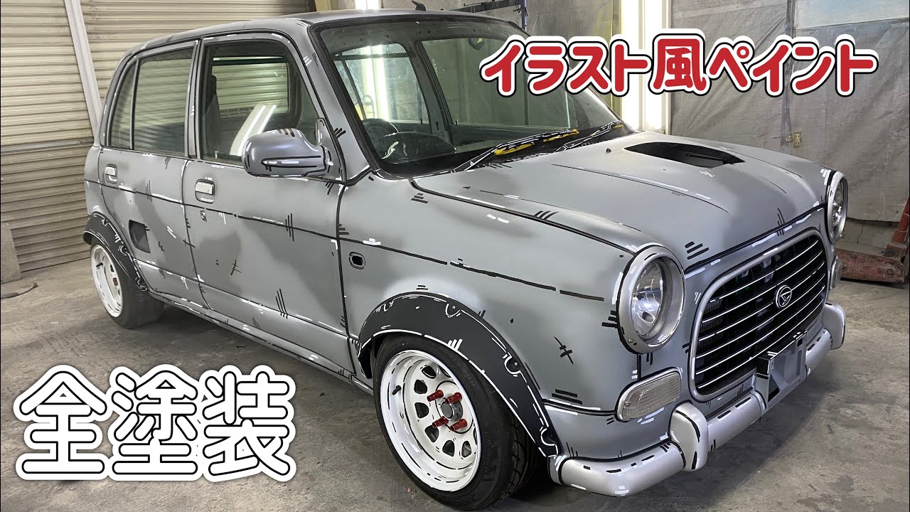 大型バイクエンジン搭載車を全塗装！イラスト風ペイントにチャレンジ！