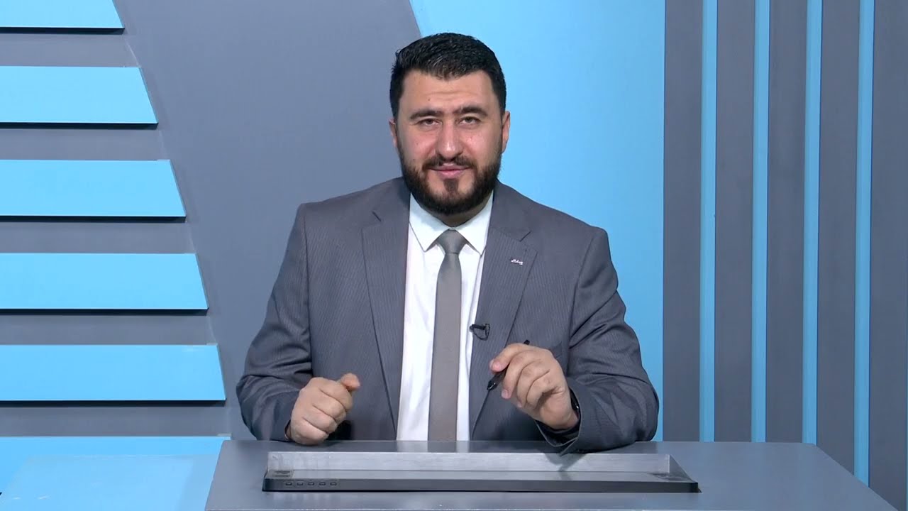 الحاسوب - الرابع الاعدادي - الوحدة الرابعة , الحماية من الهجمات الالكترونية , الجزء الاول