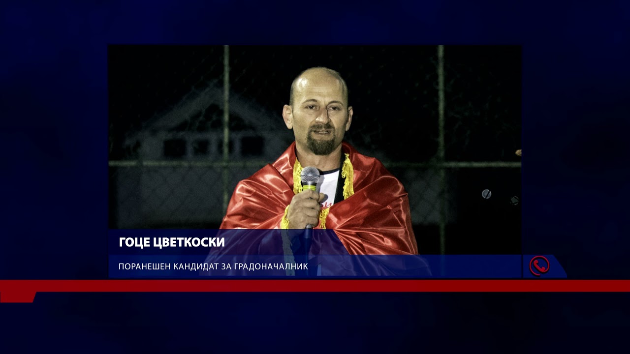 Поранешниот кандидат за градоначалник на Охрид Гоце Цветкоски доби кривична за марихуана