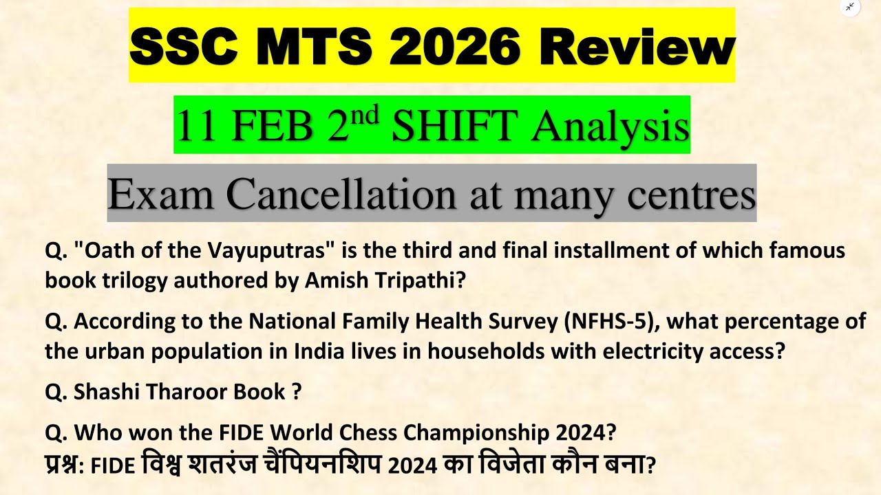 SSC MTS 2nd Shift 11 Feb Exam Analysis | SSC MTS 2026 Today Paper Review