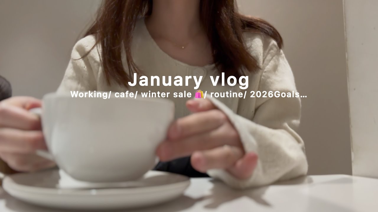 vlog❄️9-17時 東京で働く事務員の冬の日常| 勤務後| 貯金👛, Cos 購入品, 日比谷カフェ| 最近のイロイロ🫧|冬の夕食献立.English sub