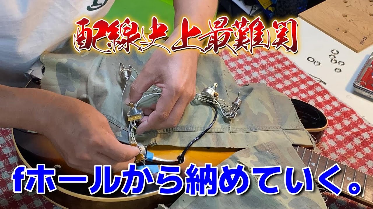 fホールからの作業を強いられた件【STUDIO BELL 店長の独り言 第324回】