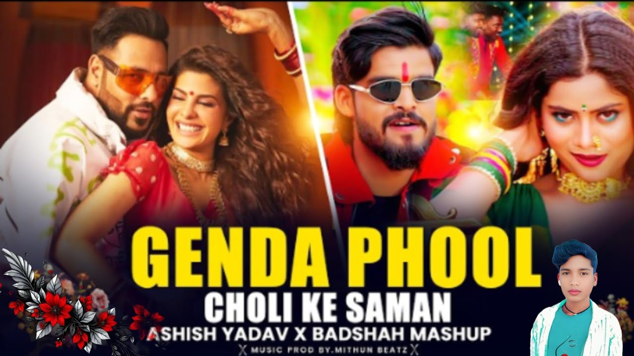Genda Phool X Choli Ke Saman Remix | Badshah x Ashish Yadav Mashup 2026 | Hindi😘👌