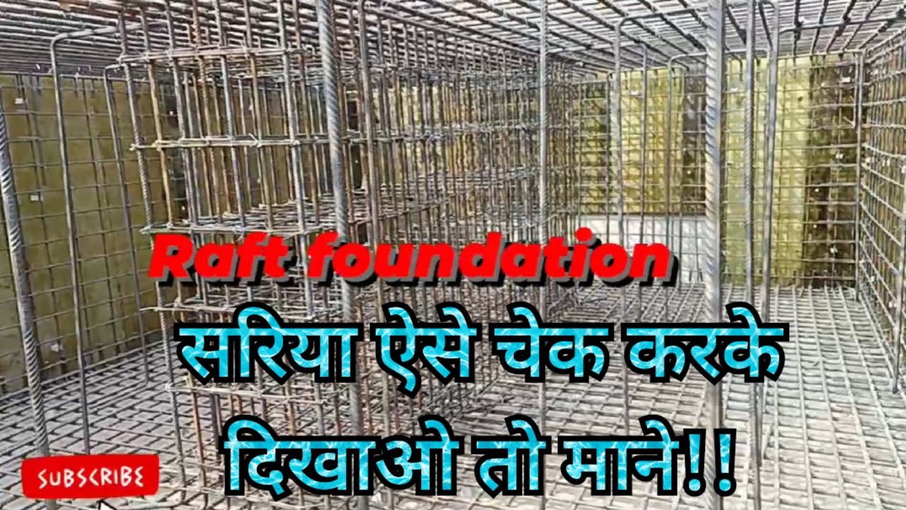 Raft foundation steel checking, ये 5प्वाइंट्स ध्यान से देख लो  वरना।। BY- THE CIVILIAN TALK🔥