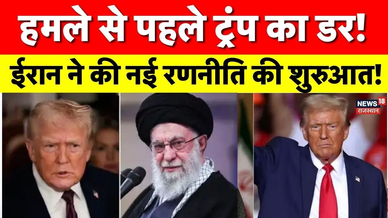 US Iran Conflict : मिडिल ईस्ट में तनाव बढ़ा! भारत का ऐतिहासिक कूटनीतिक कदम! PM Modi | Khamenei | Top