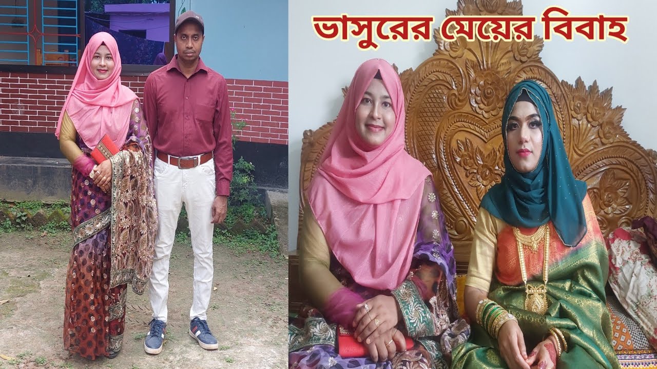 পরিবারের সবাই মিলে ভাসুরের মেয়ের বিয়ের দাওয়াত খেলাম! 😍  #wedding_blog