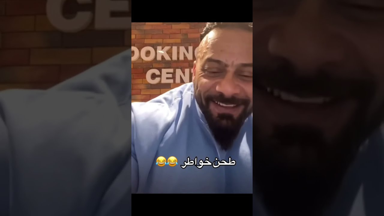 اضحك مع بعرات الكابتن جانتي شعبان 😂 جانتي ضحك