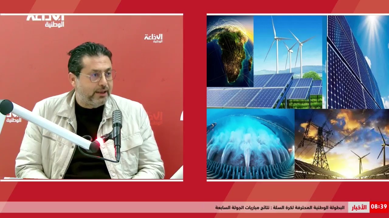 مشاريع الطاقات المتجددة  تحت نظام التراخيص: الإطار الحالي . الرهانات وافاق التحسين