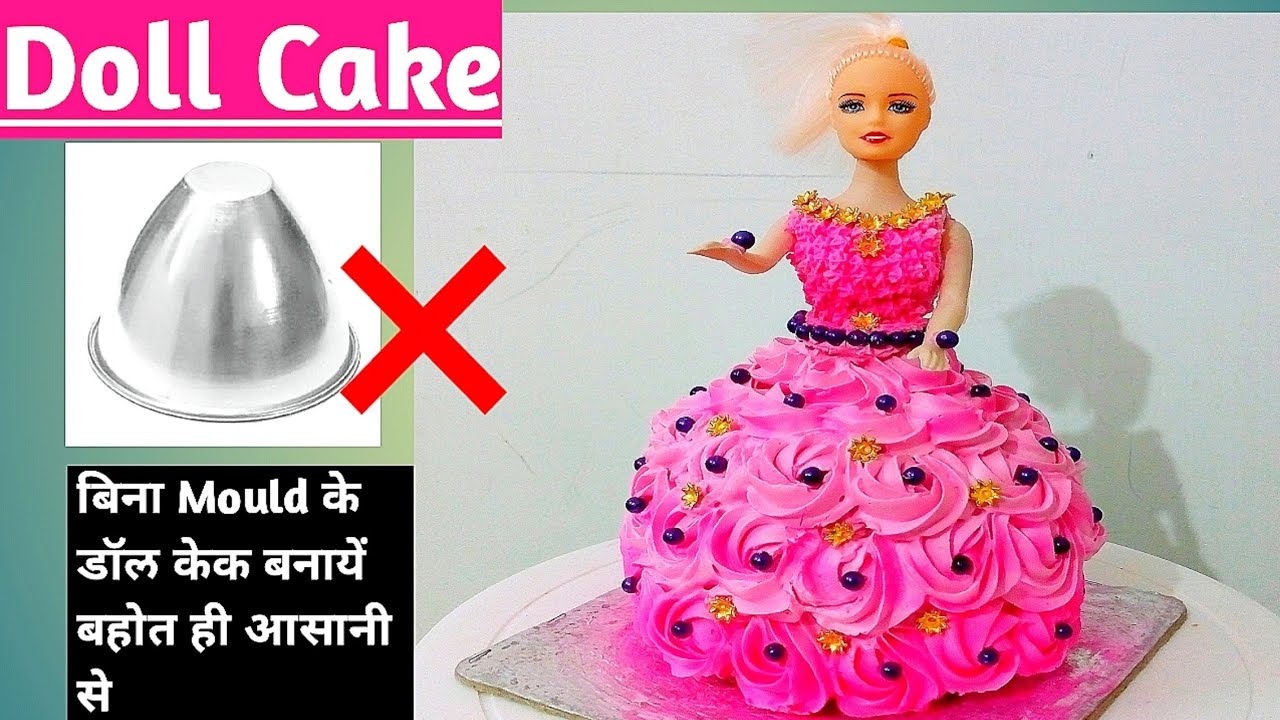 How To Make A Doll Cake At Home| बिना मोल्ड डॉल केक बनायें आसानी से|Barbie Doll Cake Recipe