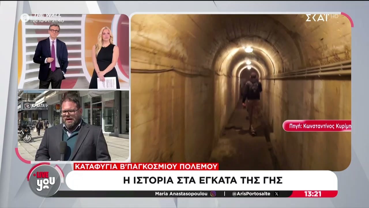 Καταφύγια Β' Παγκοσμίου Πολέμου - Η ιστορία στα έγκατα της γης | Live You | 11/03/2026