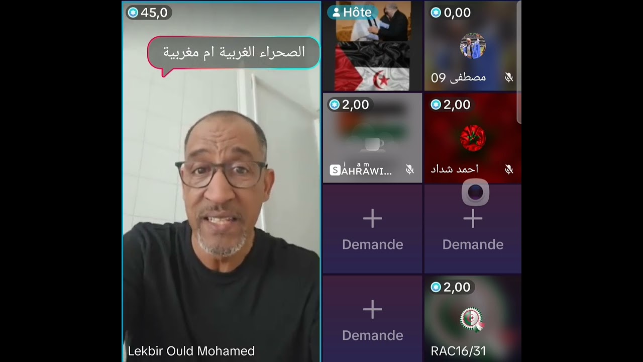 نقاش الناشط الموريتاني لكبير مع عياش...الصحراء الغربية موغرابية بالصراخ 🤣🤣🤣
