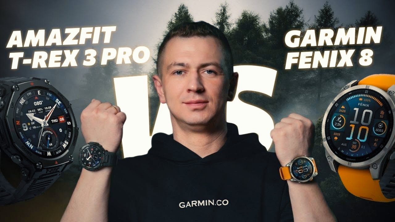 Amazfit T-Rex 3 pro vs Garmin Fenix 8. Лучшие часы для мужчин!