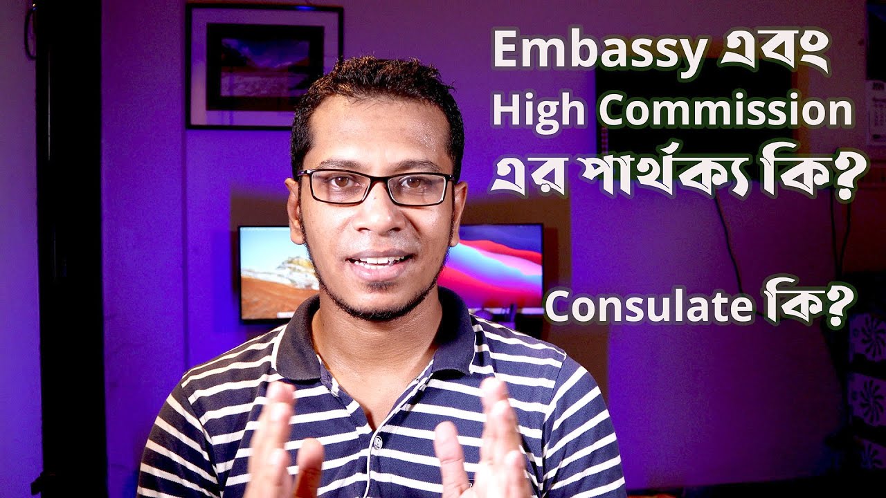Embassy & High Commission Differences | What is Consulate