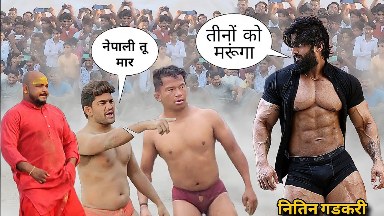 अकेले नेपाली को जावेद गनी और बाबा लाडी ने लपेटा इस कुश्ती मैं  / new kusthi video Dangal 