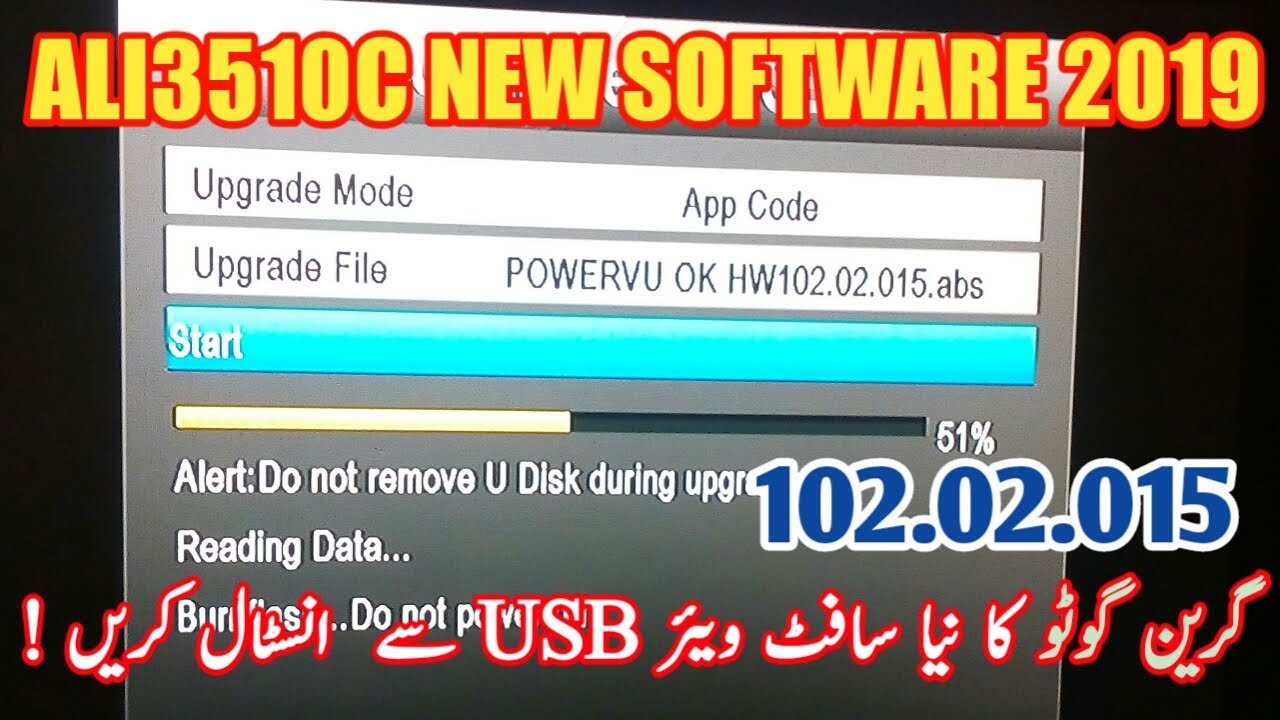 Ali3510C 102.02.015 Upgrade By USB New Software 2019