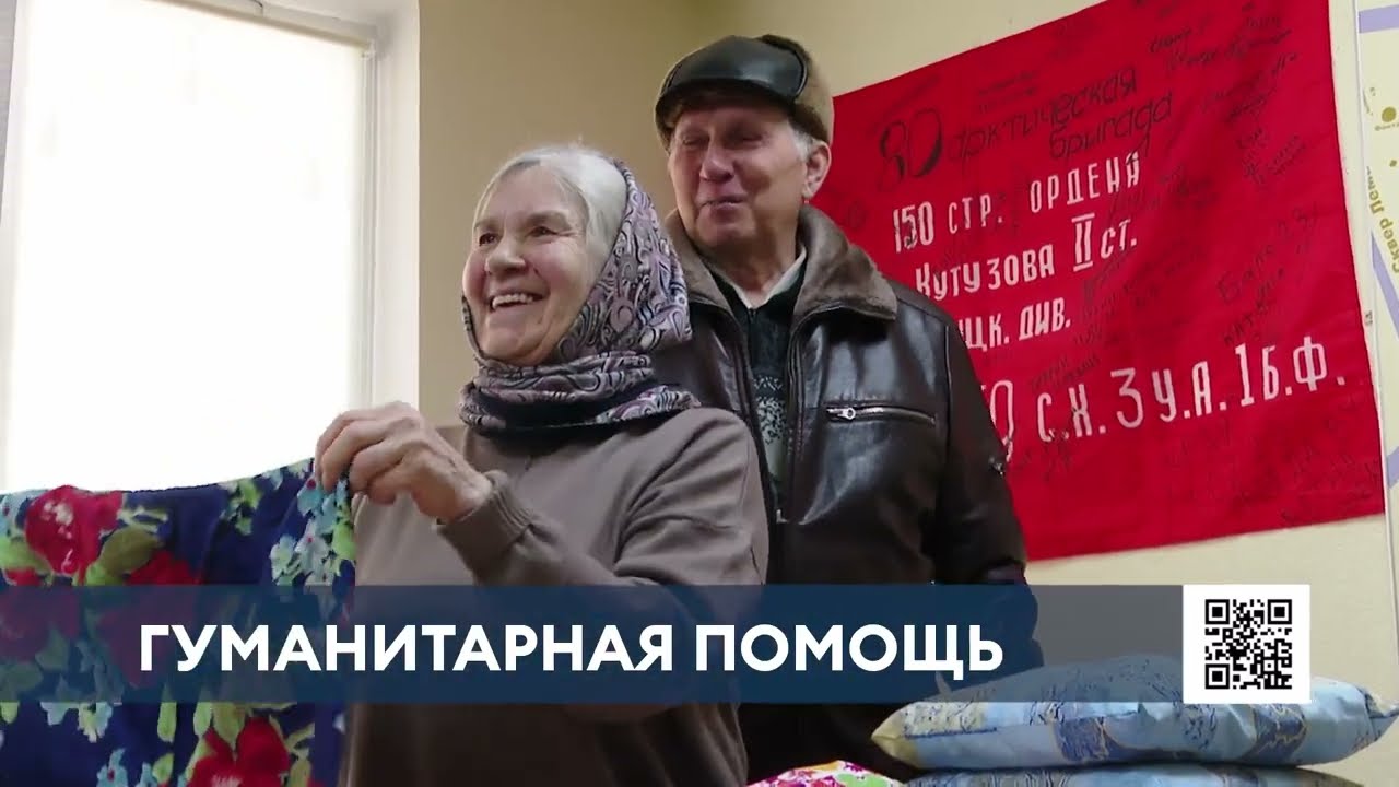 Семья Атлашовых из Нижнекамска передала новую партию белья для госпиталей