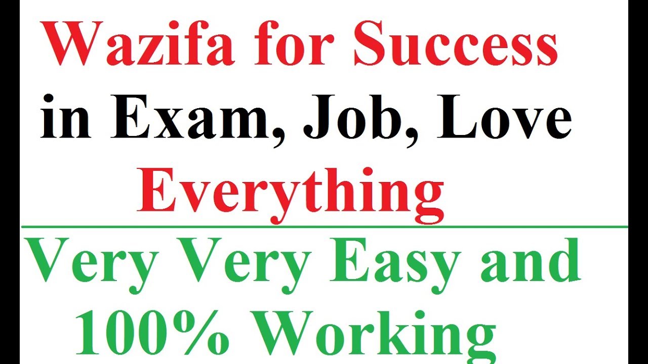 Easy and 100% Working Wazifa for Success in Everything || Islamic Dua Helpline ||