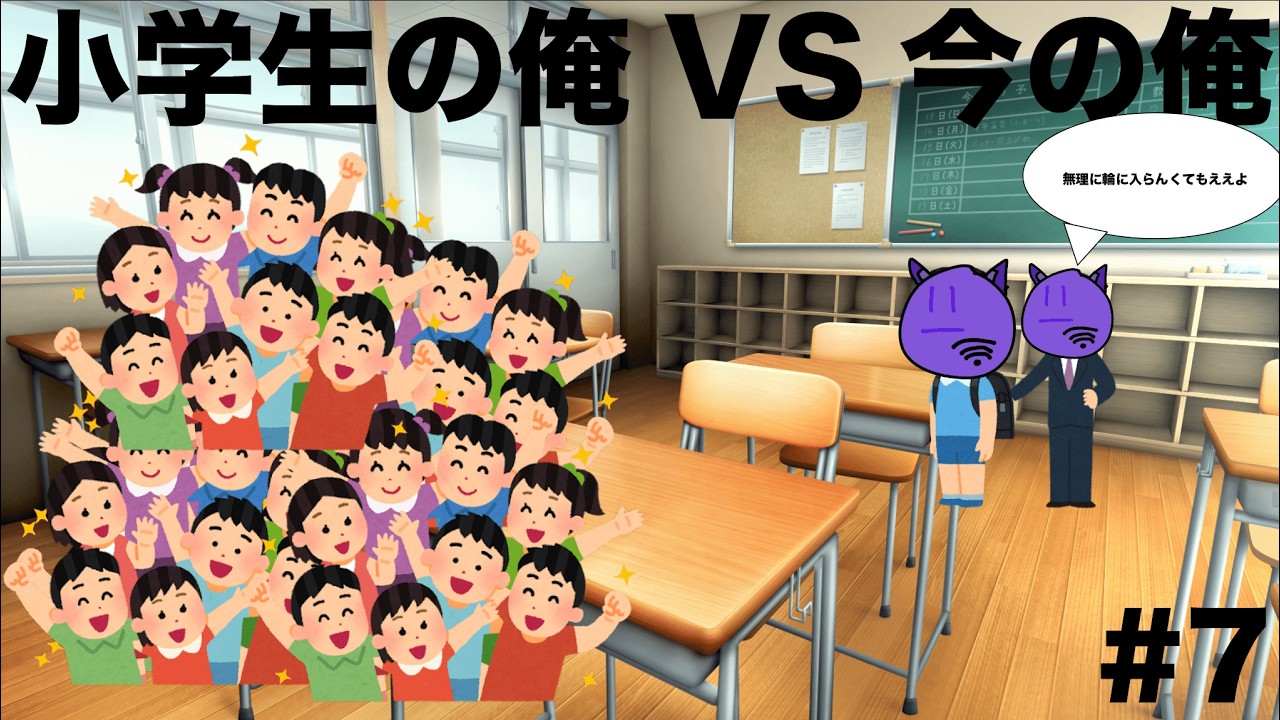 当時のとても難しいTOP10には入ってたステージをぶっ飛ばす　小学生の頃の俺VS今の俺マリオメーカーバトル#7