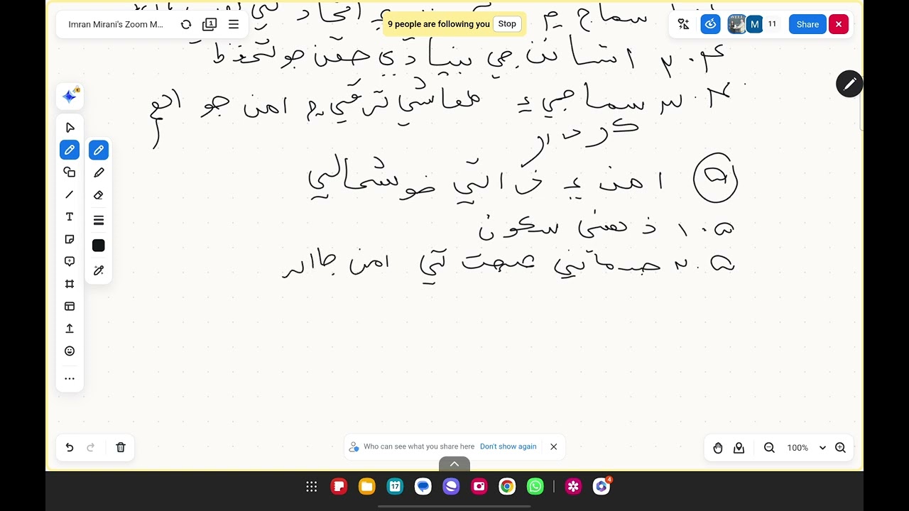 Essay on Importance of Peace for General Sindhi CCE 2023