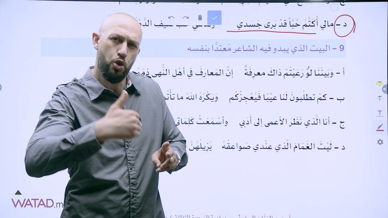 - مبادرة كل اسبوع  - ادب الصداقة 💪💪في مادة اللغة العربية ( تخصص) مع الاستاذ عبدالفتاح البرغوثي