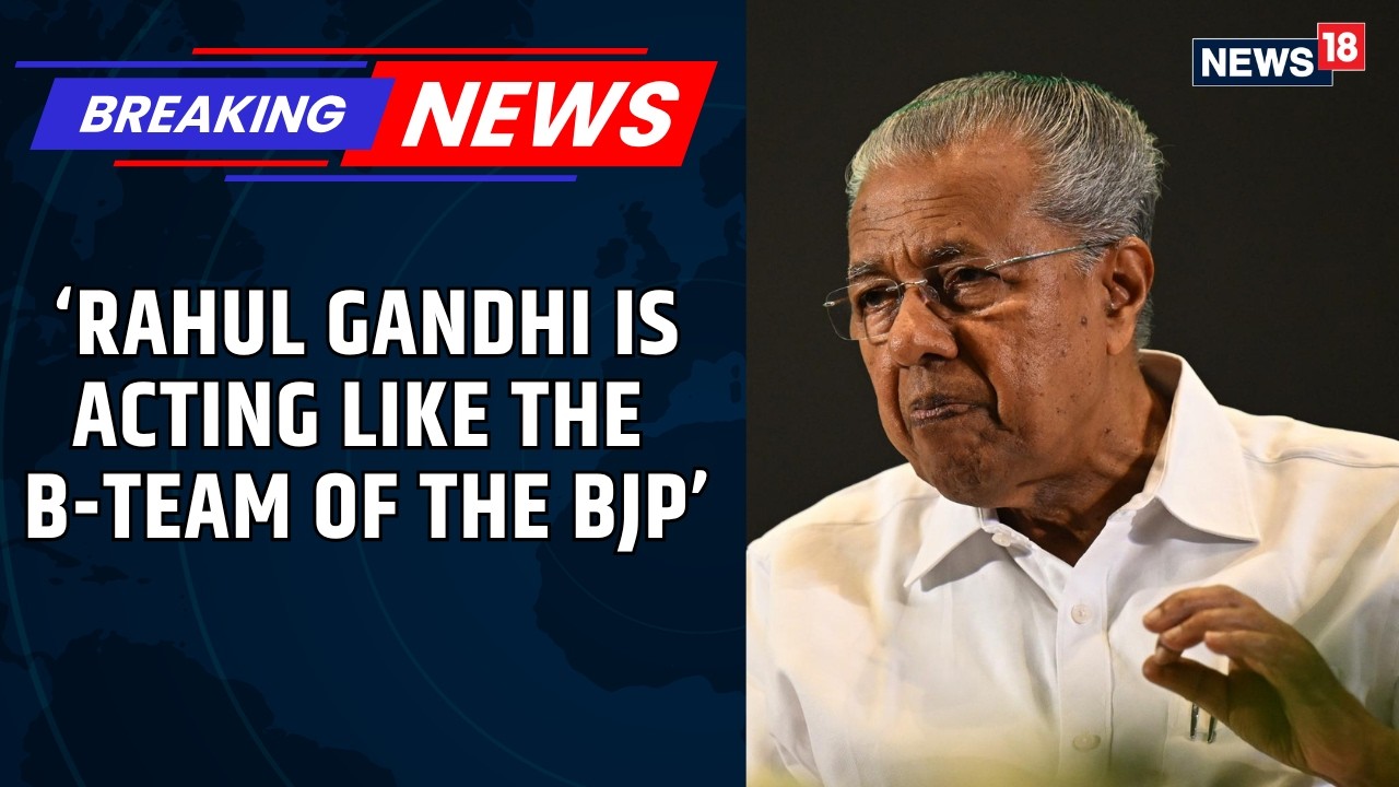 “Rahul Gandhi Acting Like BJP’s B-Team”: CM Pinarayi Vijayan Attacks Congress | Exclusive