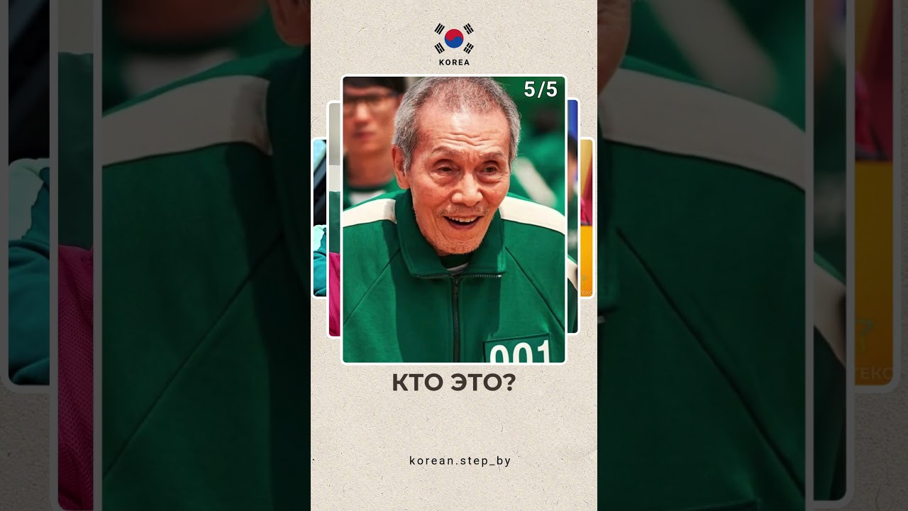 #korean.step_by #korean #корея #한국어 #корейскийязык #корейском #koreanlesson #fyp  #рекомендации