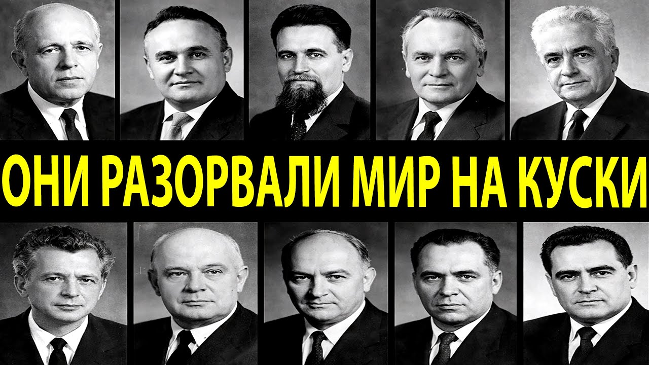 10 УЧЕНЫХ СССР ИЗ ТЕНИ КРЕМЛЯ! Лазеры смерти, термояд – монстры науки!